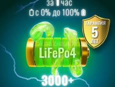 Портативная зарядная станция EcoFlow RIVER 2 Max 512Втч