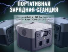 Портативная зарядная станция EcoFlow RIVER 2 Max 512Втч