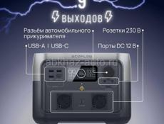 Портативная зарядная станция EcoFlow RIVER 2 Max 512Втч