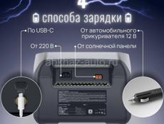 Портативная зарядная станция EcoFlow RIVER 2 Max 512Втч