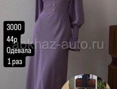 Продаю платье одевала 1 раз 3000р размер 44
