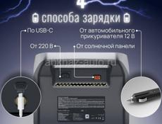 Портативная зарядная станция EcoFlow RIVER 2 Pro 768 Втч