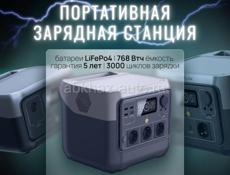 Портативная зарядная станция EcoFlow RIVER 2 Pro 768 Втч
