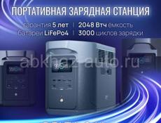 Портативная зарядная станция EcoFlow DELTA 2 Max 2048 Втч