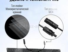Солнечная панель складная двусторонняя EcoFlow 220W