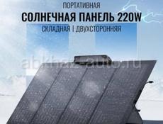 Солнечная панель складная двусторонняя EcoFlow 220W