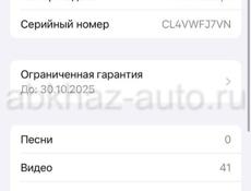 iphone 15pro