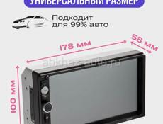 Магнитола новая 