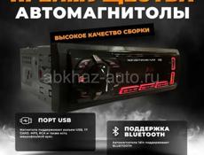 Магнитола новая 
