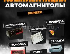 Магнитола новая 