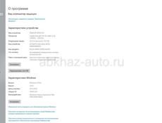 Продаю пк