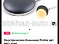 Электрическая блинница 🥞
