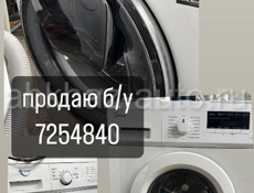 продаю б/у стиралки