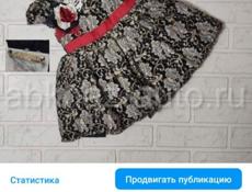 Звонить или писать на Вотсапп 7752026 Продаются очень красивые платья, цена 800 р  Так же танцевальные костюмы....