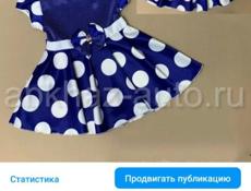 Звонить или писать на Вотсапп 7752026 Продаются очень красивые платья, цена 800 р  Так же танцевальные костюмы....