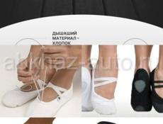Звонить или писать на Вотсапп 7752026 Продаются очень красивые платья, цена 800 р  Так же танцевальные костюмы....
