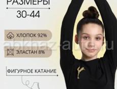 Звонить или писать на Вотсапп 7752026 Продаются очень красивые платья, цена 800 р  Так же танцевальные костюмы....