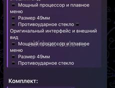 Продаю часы покупал 2 дня назад продаю из за срочности 