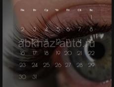 Наращивание ресниц. Новый стадион 