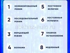 Продаётся гирлянда штора