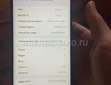 Айфон 15 про Макс копия 