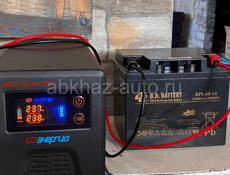 Низкие цены 🔥🔥🔥 Источник бесперебойного питания ИБП Энергия Гарант