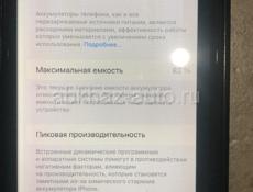 Срочно продажа или обмен на Самсунг а32