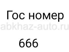 666 и 008