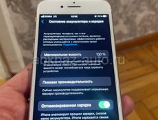 Айфон 8