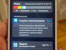 Айфон 8
