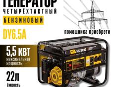 Продаётся генератор бензиновый. 5,5 КВТ писать на ватсап