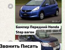 Бампера на HONDA 