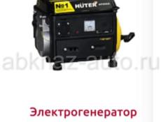 Генератор, 950. Новый