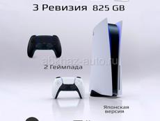 Playstation 5, 2 геймпада