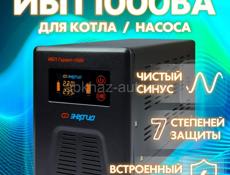 Источник бесперебойного питания