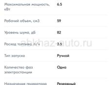 Генераторы любой мощности по низким ценам!
