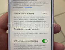 Продам айфон 8
