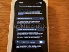 Айфон 14 про