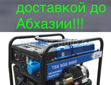 Генераторы 