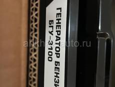 Бензогенератор новый в упаковке