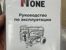 Бензогенератор новый в упаковке