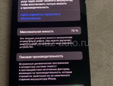 12 срочно 