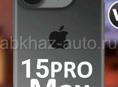 15 PRO MAX 256