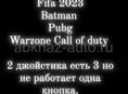 Sony PS 4