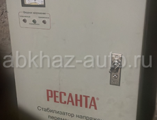 Стабилизатор 