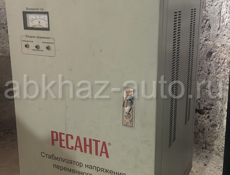 Стабилизатор 