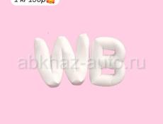 Привезем ваши заказы с ВБ