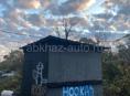Продается лавка