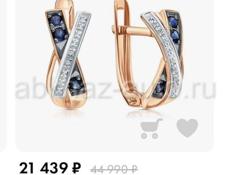 ПРОДАМ СЕРЬГИ 