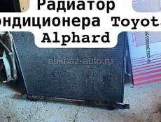 Фары Toyota Alphard 